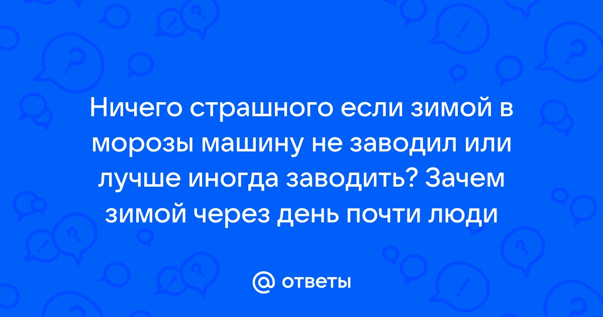 Как вызвать снегопад в реальной жизни без магии без свечей