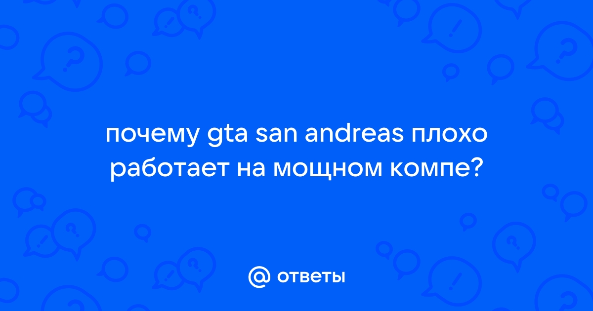 На компе работает только мозила а опера нет