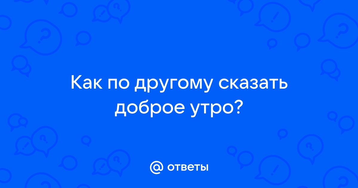 С летним приветом когда то вы оставили нам этот email как контактный для номера билайн