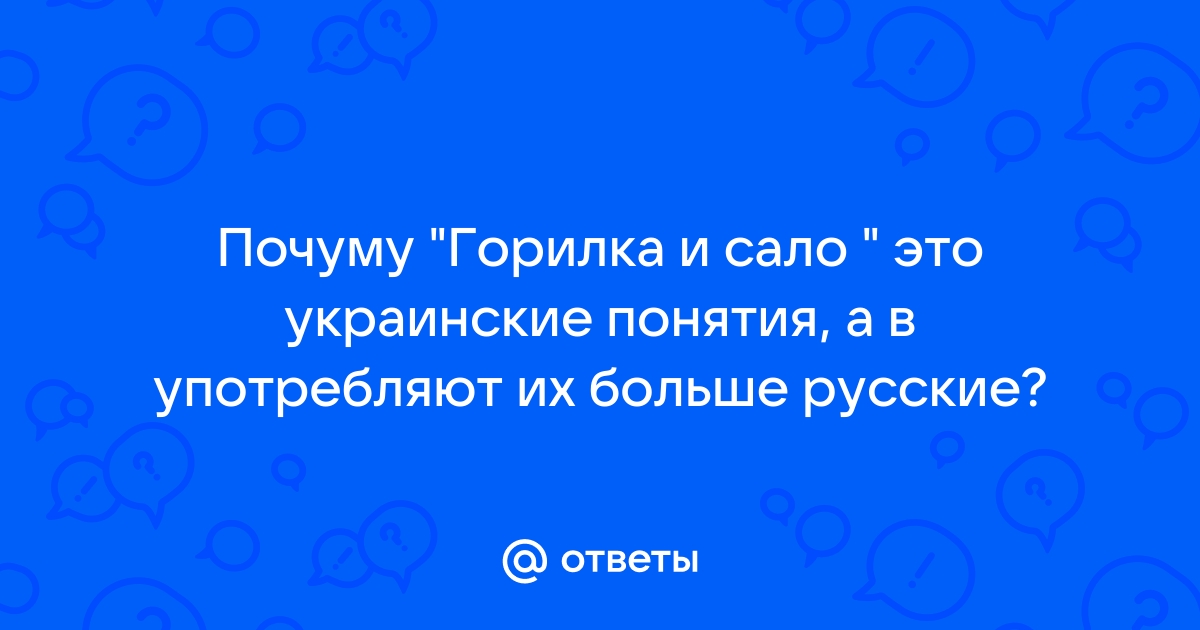 Сало украинское: изображения без лицензионных платежей