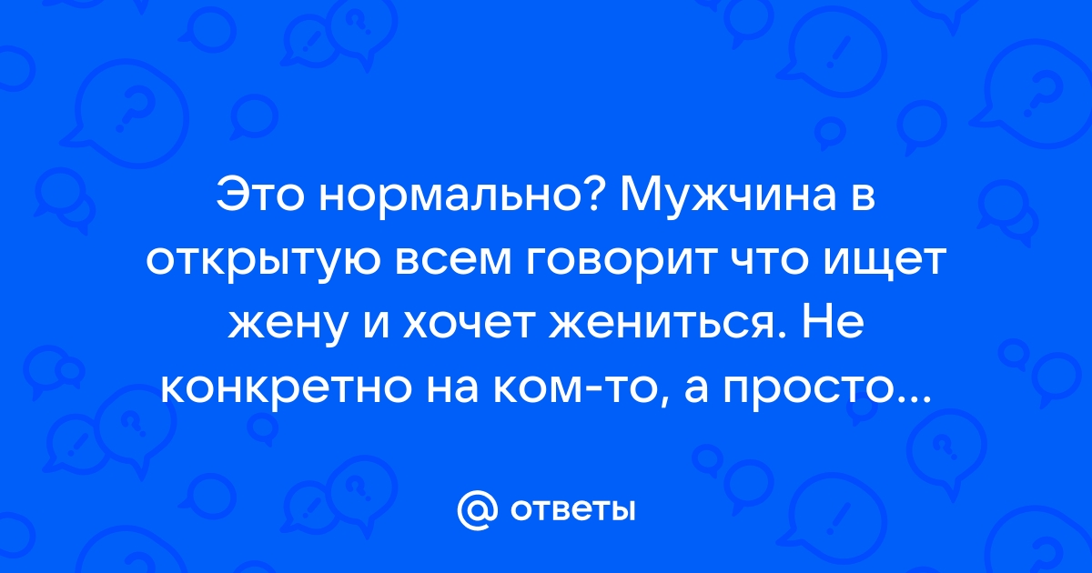 Спроси мужа что бы ты хотел изменить во мне притча