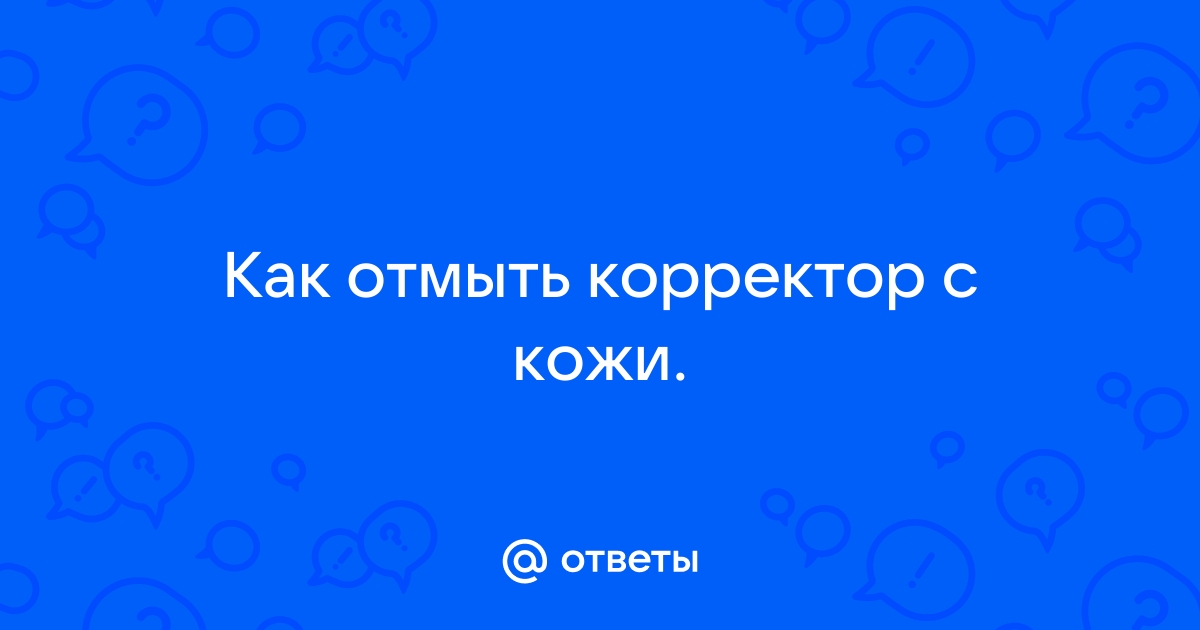 Как устранить потертости, царапины, трещины и порезы на коже