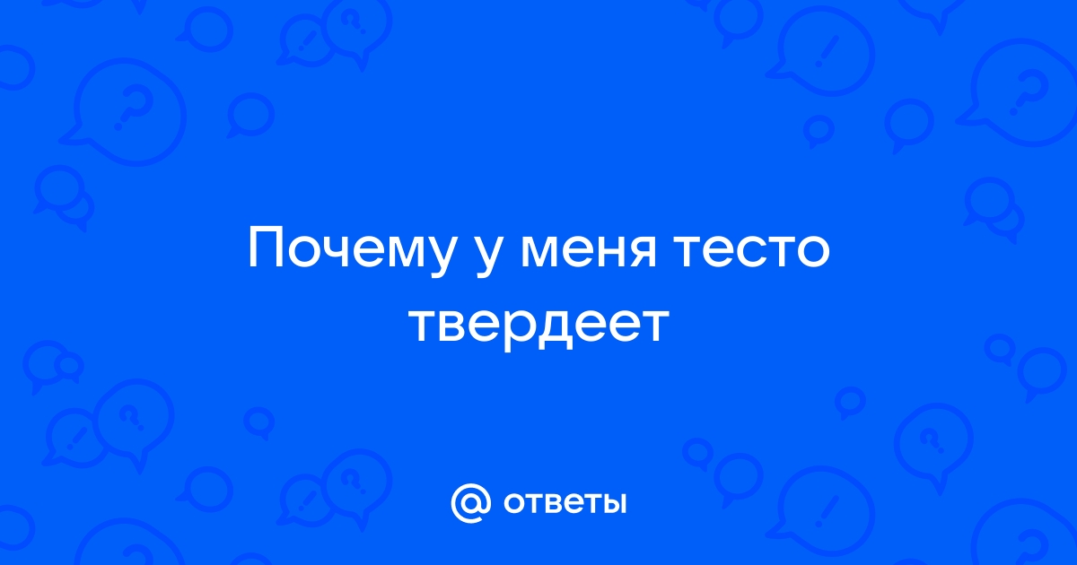 Почему пирожки получаются твердыми: бабушкины хитрости, о которых забыли молодые хозяйки