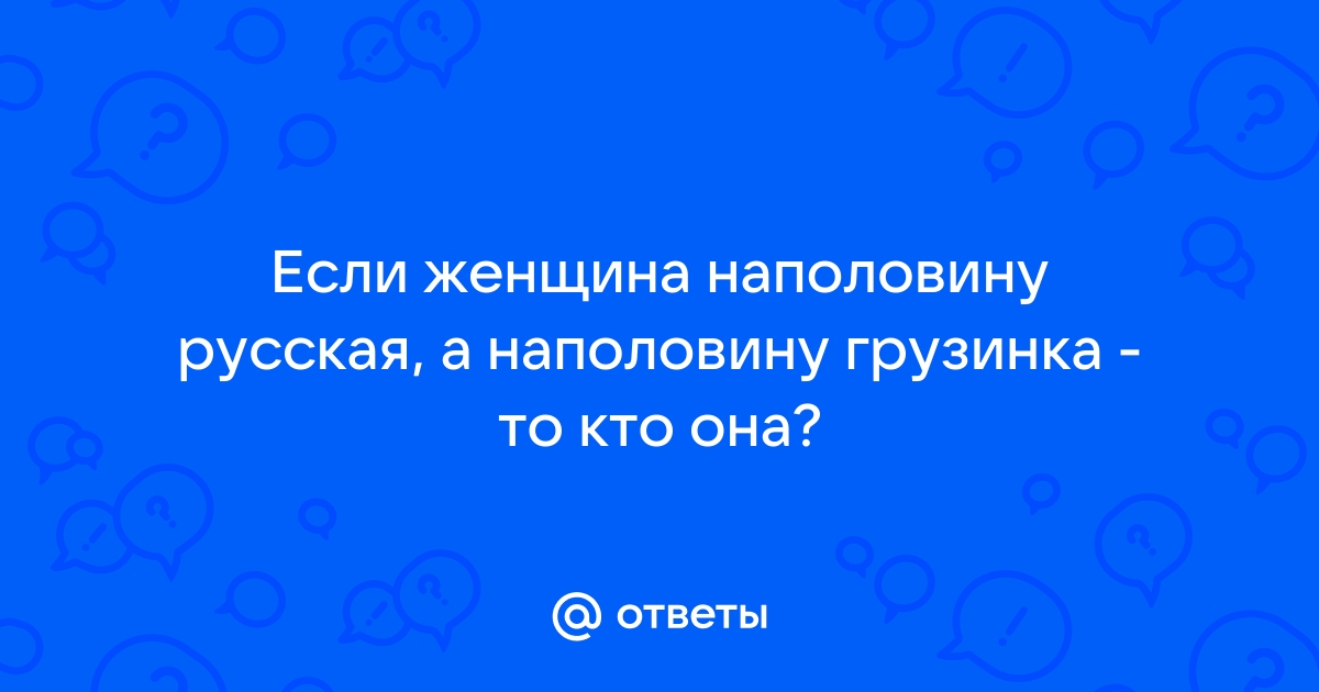 Грузинская пекарня, пекарня, Загородный просп., 52, Санкт-Петербург — Яндекс Карты