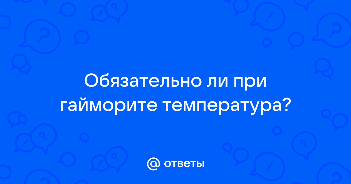 Отвечаем на популярные вопросы о гайморите и его лечении - блог VIRTUS