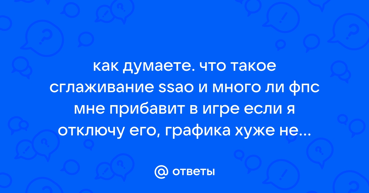 Я отключу телефон сплин слушать