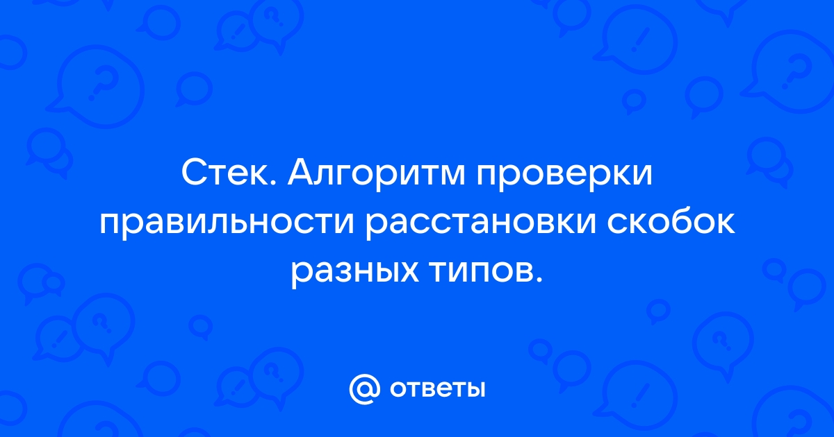 Объясните руководствуясь этой схемой образование полосатой окраски у предков современной зебры