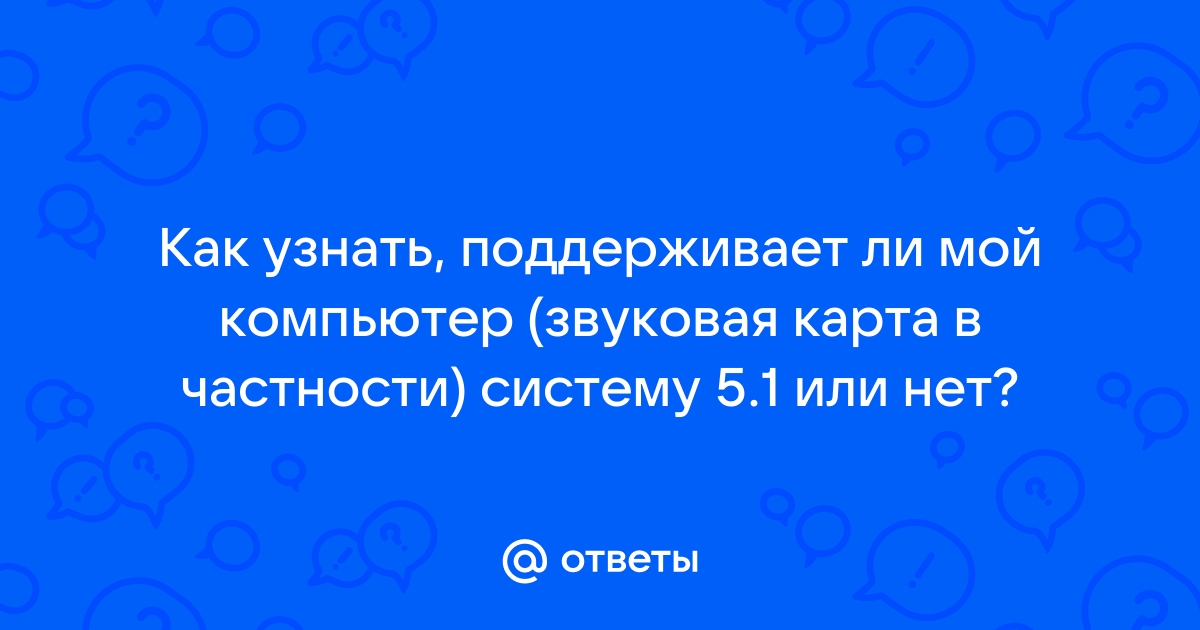 Как узнать поддерживает планшет 3g или нет