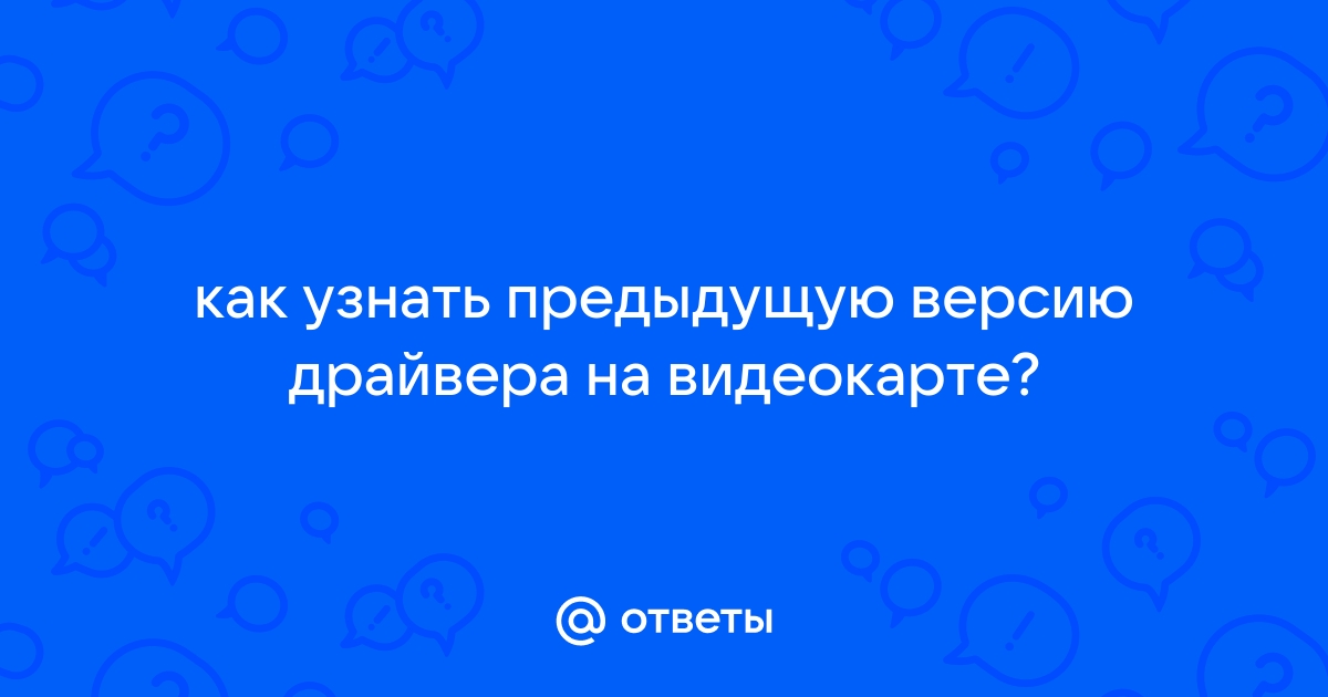 Что майнить после эфира на видеокарте