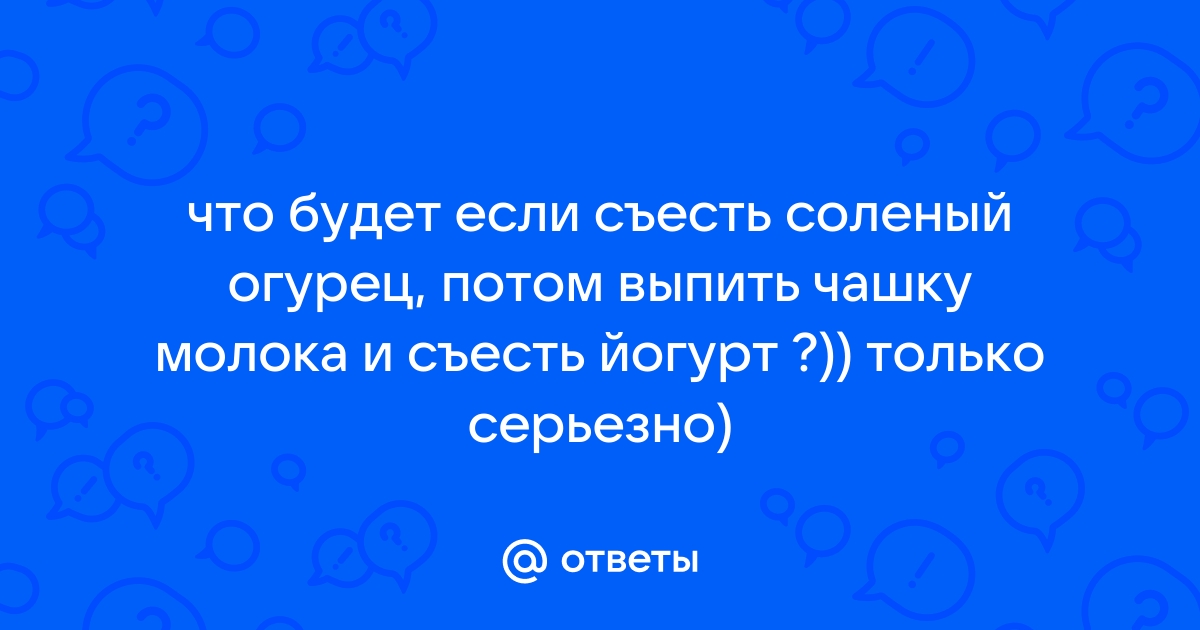 Если человек выпил незамерзайку