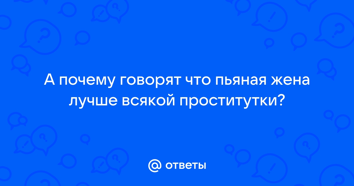 Пьяная проститутка в кандалах сбежала из притона по связанным простыням // Новости НТВ