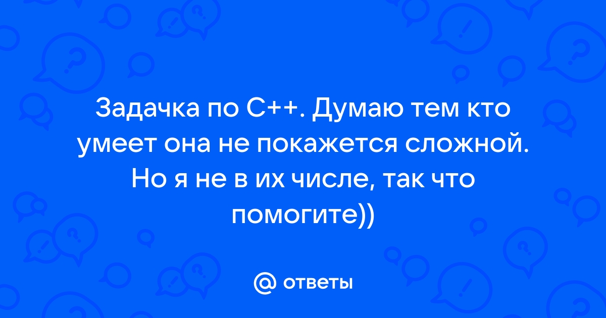 Как понять мнимое изображение или нет