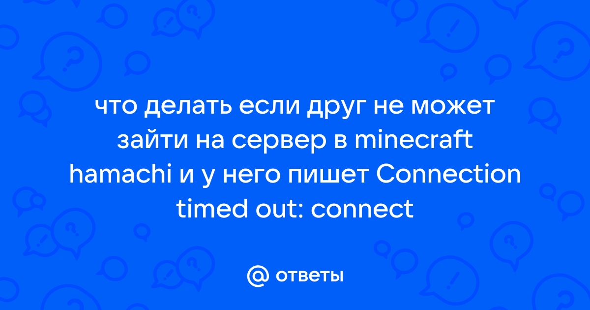 Как играть в Minecraft по сети с друзьями