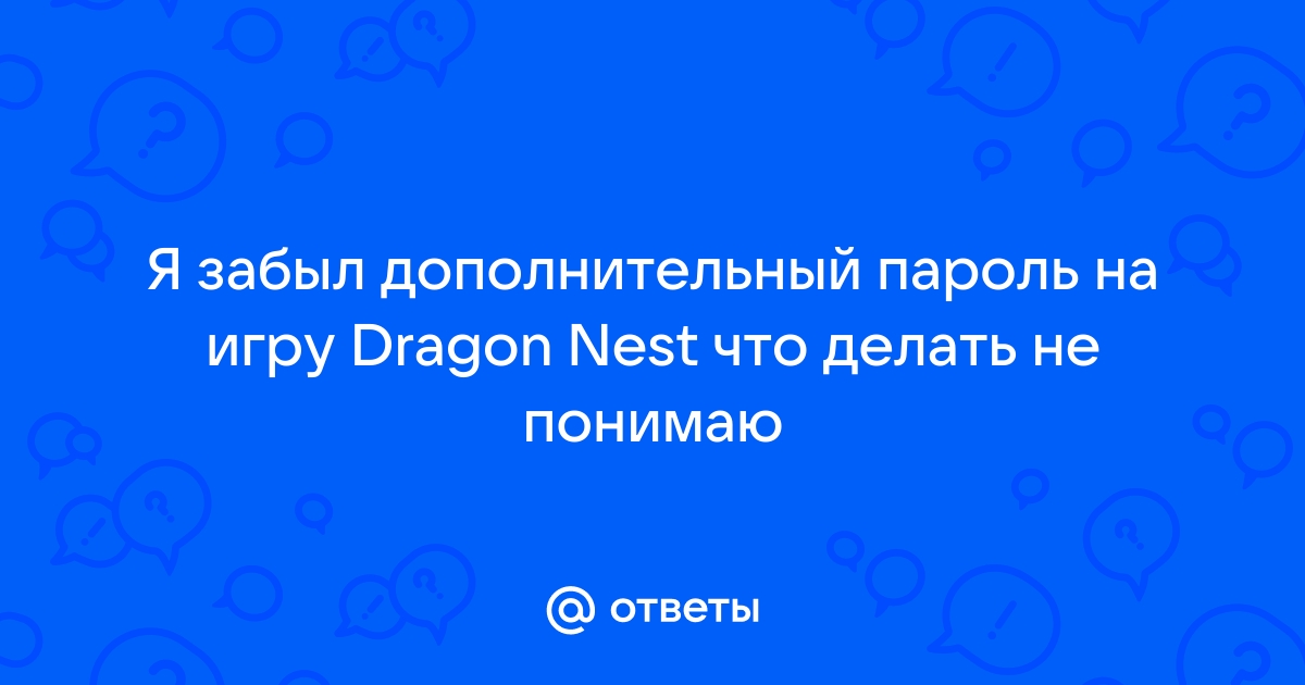 как зайти в dragon family | Дзен