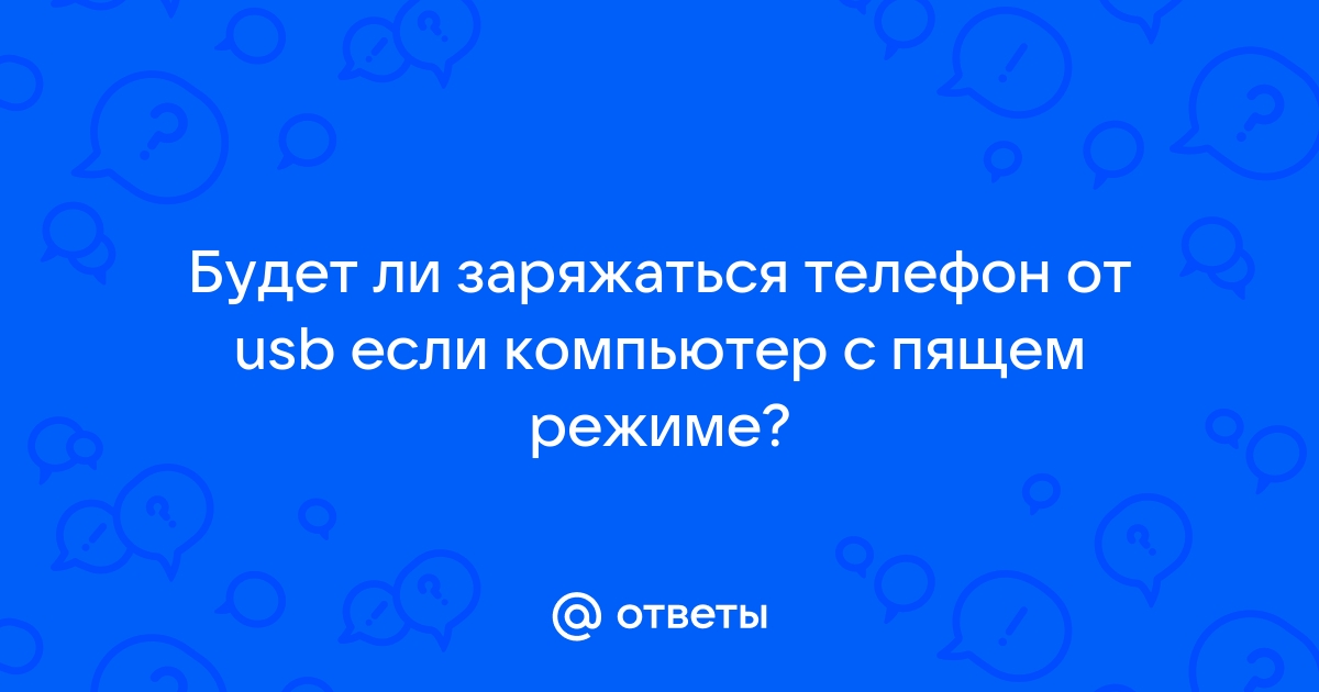 Как определить следят за тобой по телефону и компьютеру