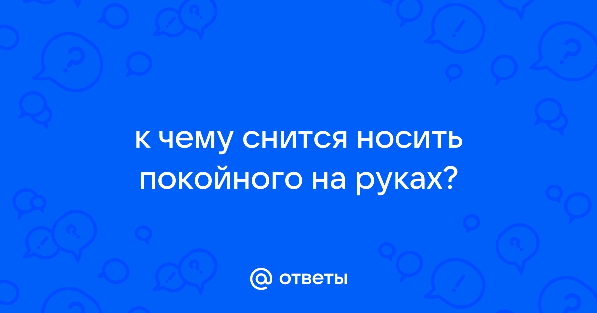 К чему снятся деньги: значения по всем сонникам