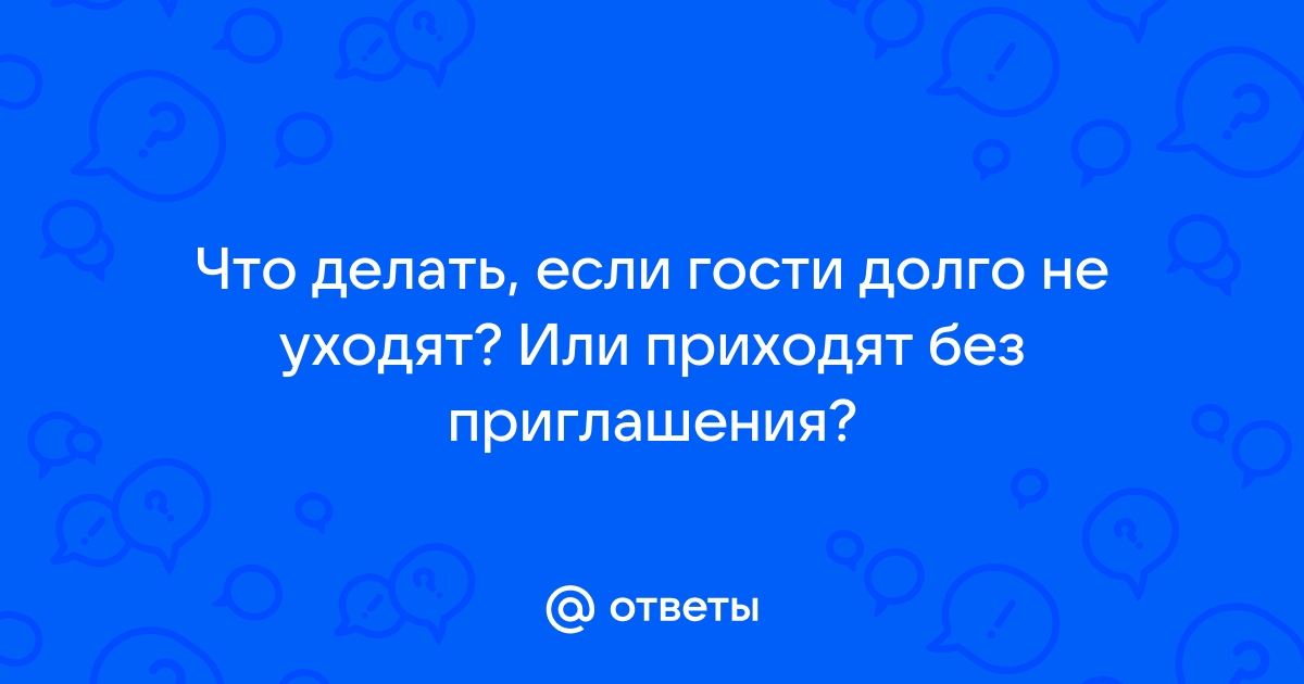 Следует ли общепиту работать до последнего клиента