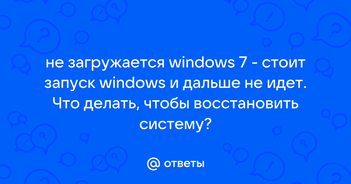 Проблемы с айфоном 7 звонок не идет голосовые не записываются