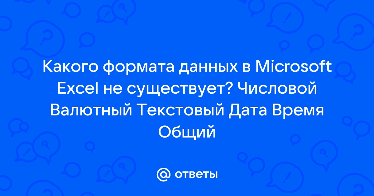 Какого формата пакетов не существует для linux кто хочет стать миллионером