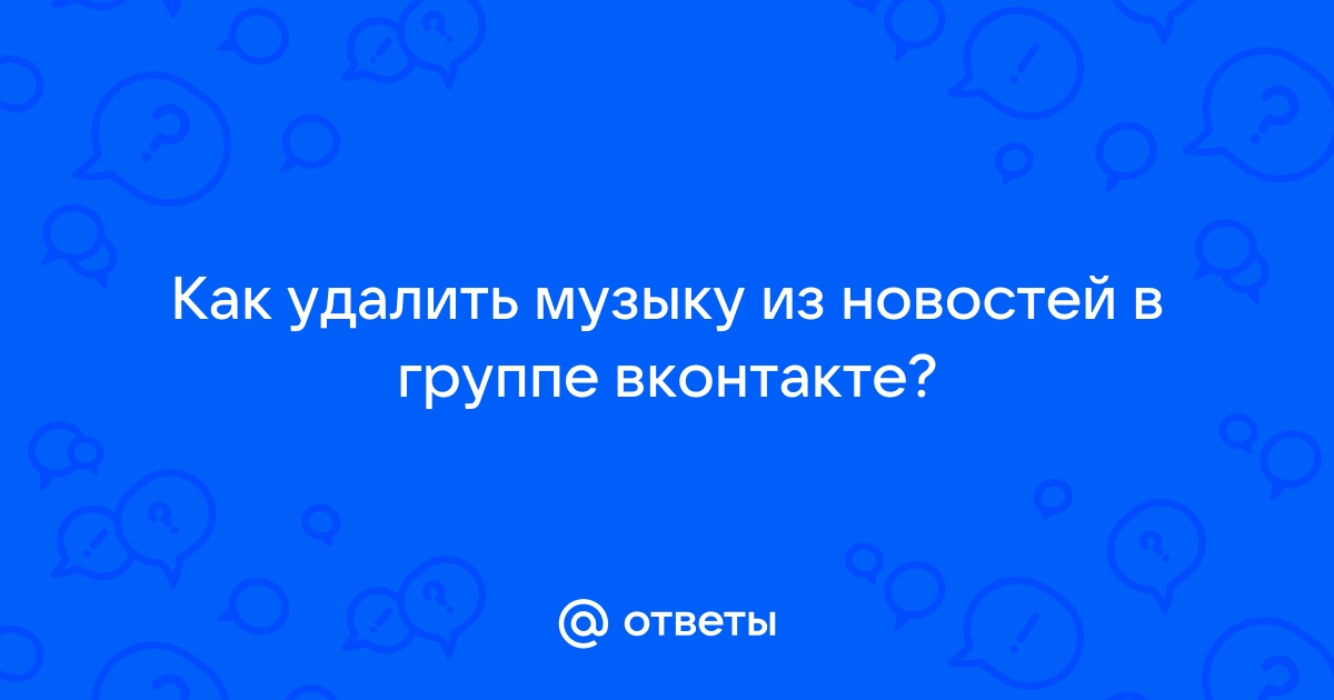 Как починить вайбер если пишет единственный участник в группе