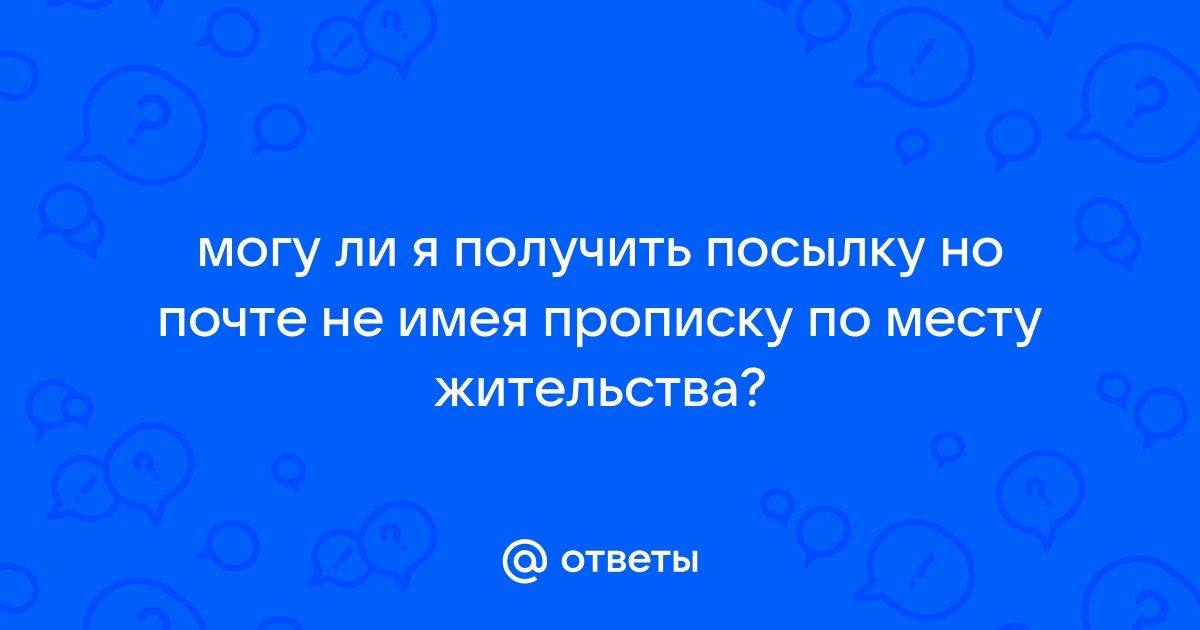 Как я могу получить помощь в любом приложении