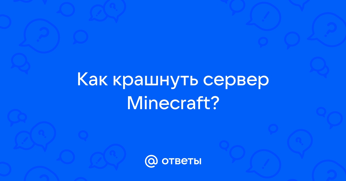 Почему не работает крафт