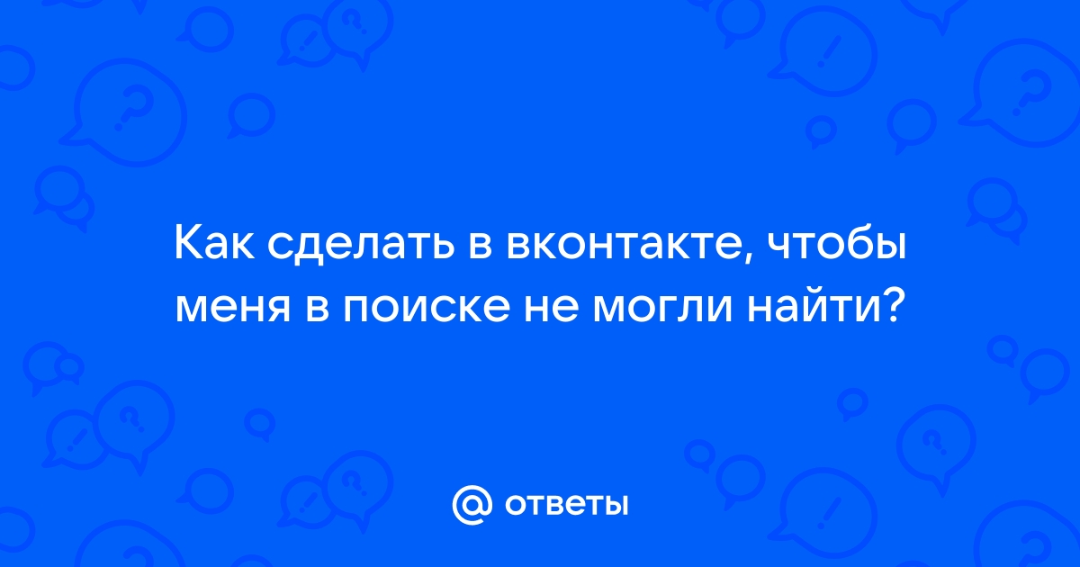 Полезные функции ВКонтакте, о которых знают только профи. Попробуй и ты! | stolstul93.ru