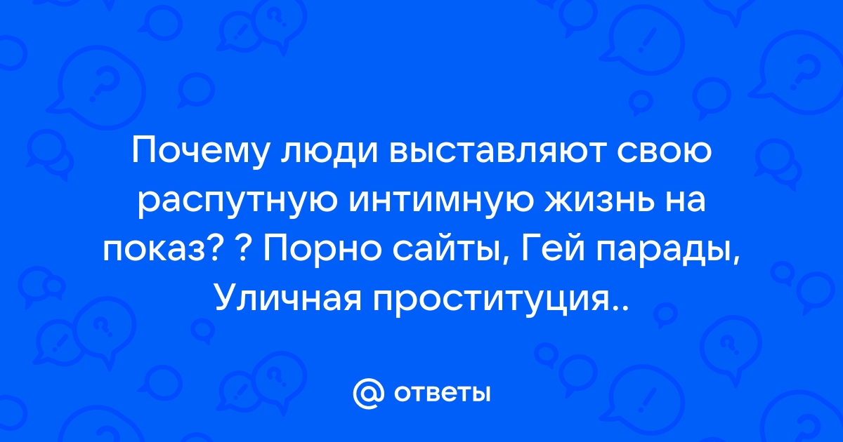 Гей сайт BlueSystem - Знакомства Гей Рассказы Объявления Геев