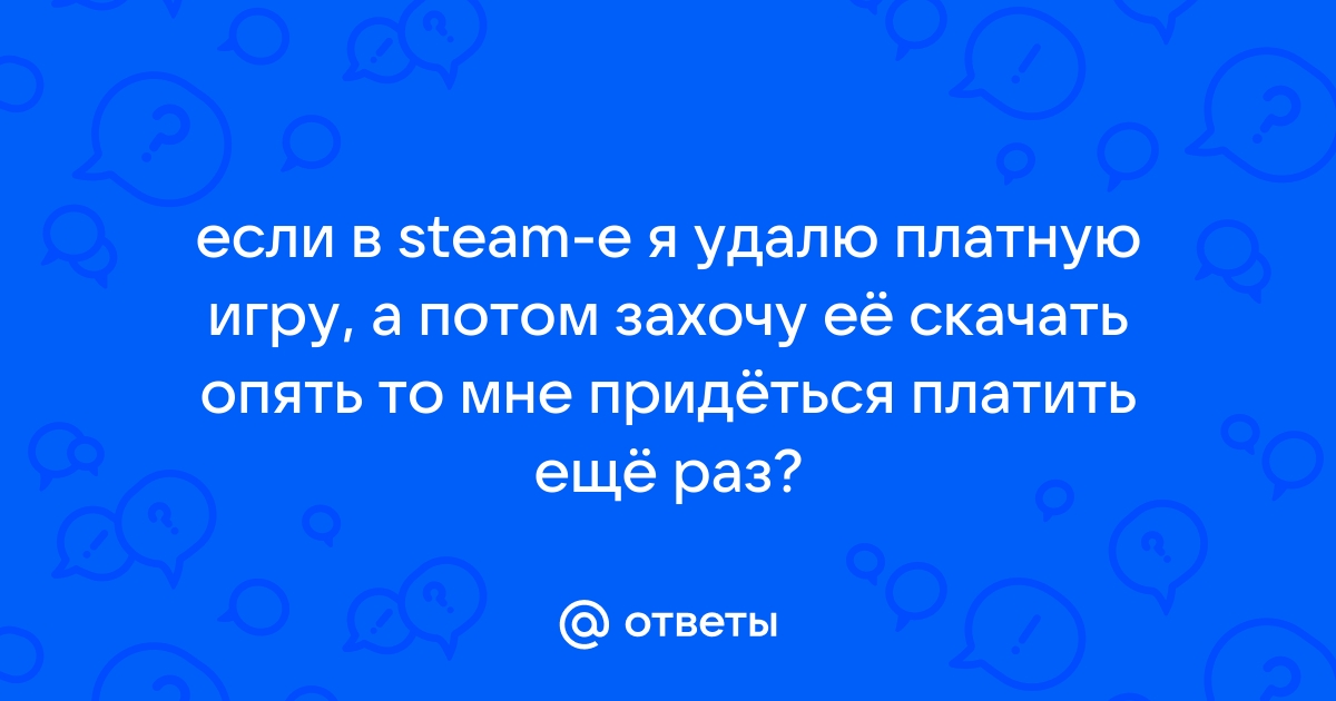 Секс и ничего лишнего скачать на андроид