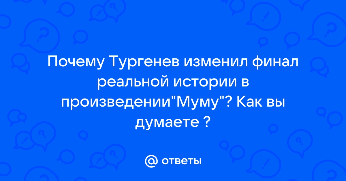 И.С. Тургенев - переводчик М.Ю. Лермонтова: некоторые замечания о переводе поэмы 