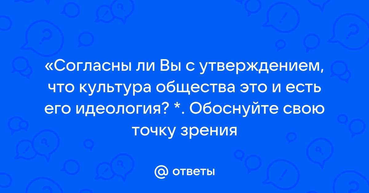 Согласны ли вы с тем что каталог это файл обоснуйте свою точку зрения