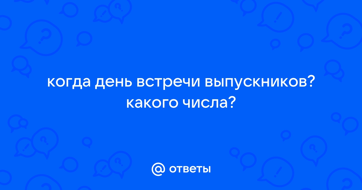 Слова благодарности учителю от выпускников