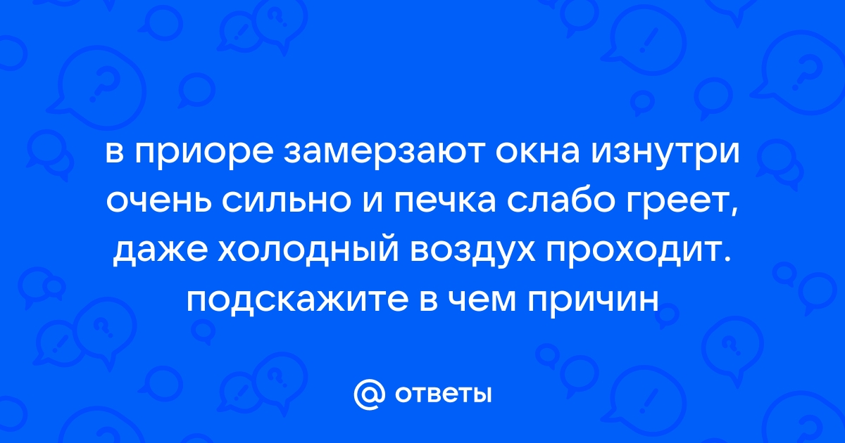 Пройти посоветовать