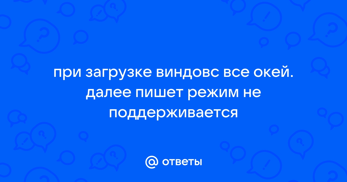 Виндовс 11 не поддерживается прямое тв онлайн