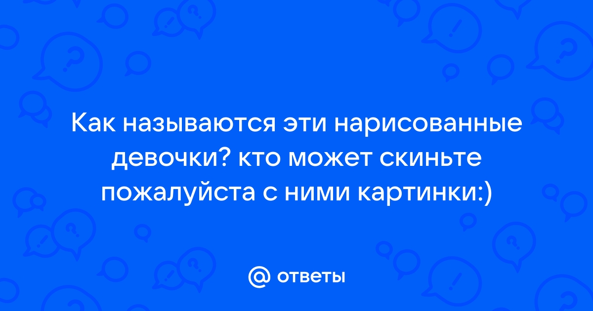 Переливные картинки как называются