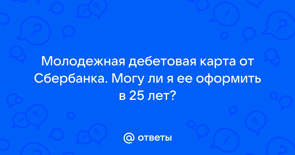 Со скольки лет можно оформить сим карту в беларуси