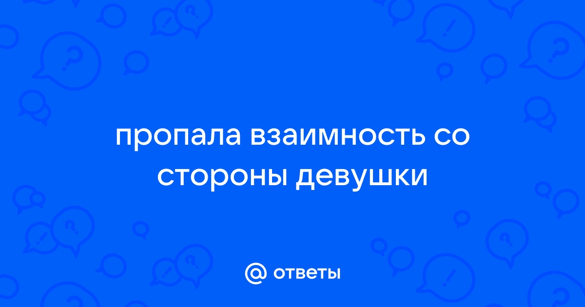 Стихи любимой девушке признания в любви