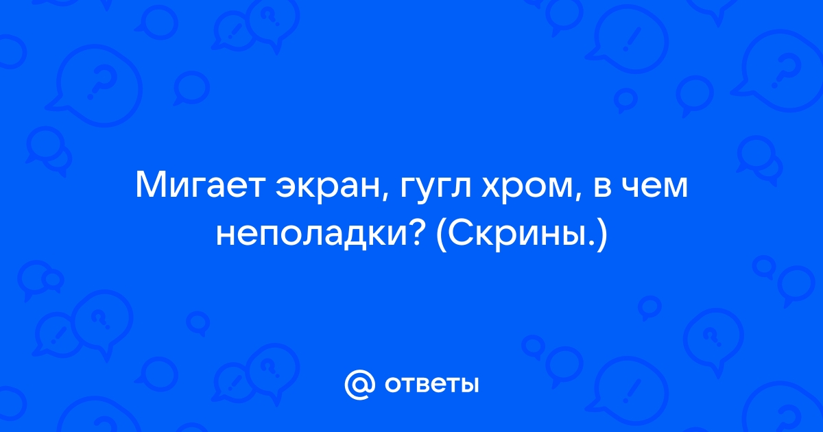 Как сохранить хром на зиму