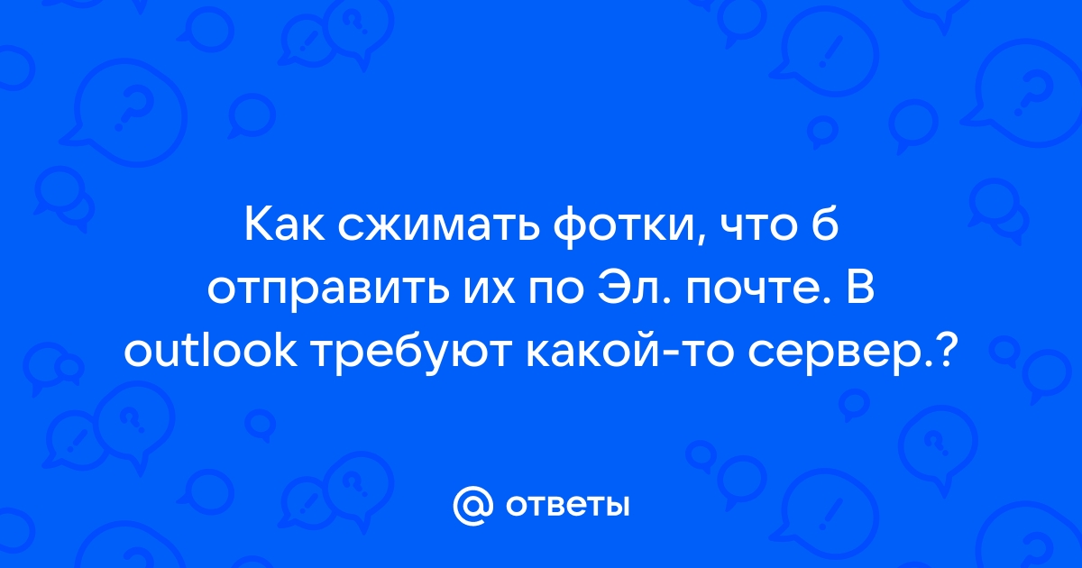 Почему в кис файл скачивается но оно метров весит