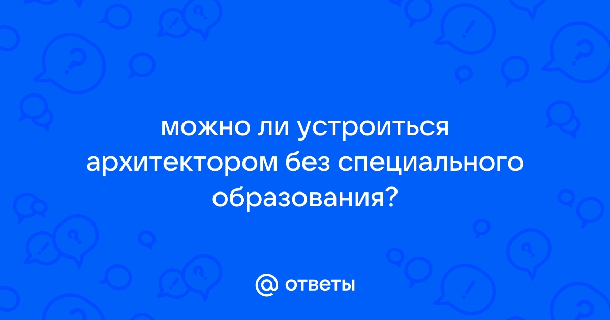 Что будет если не сдать проект в колледже на 1 курсе