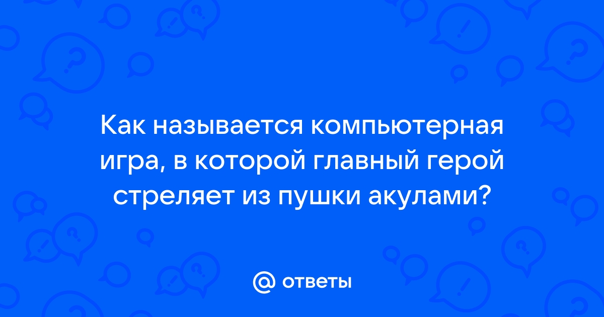 Почему в героях 5 компьютер ходит долго