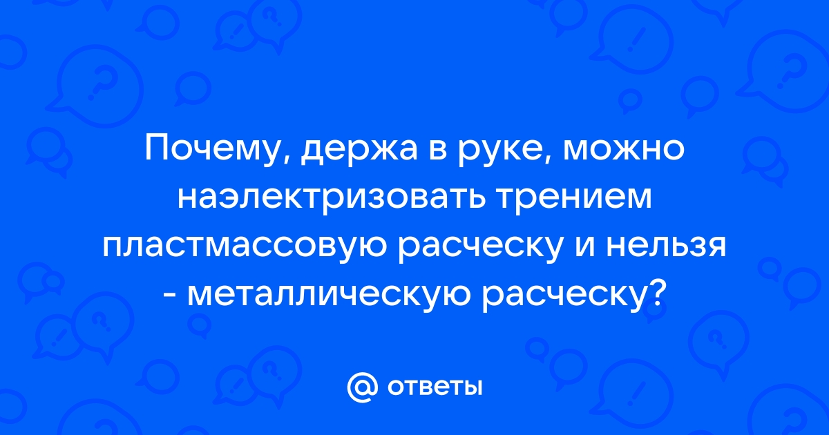 Ответ на Номер задания №953 из ГДЗ по Физике 7-9 класс: Пёрышкин А.В. (сборник задач)