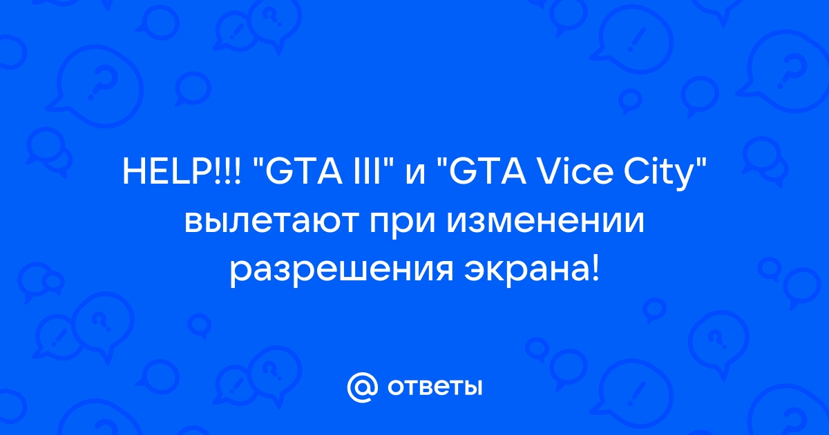 Этот компьютер временно заблокирован из за вашего поведения gta online