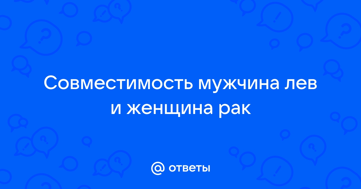 Раки – это ворчуны, которые раздражают своей сверхчувствительностью и не могут воспринимать критику