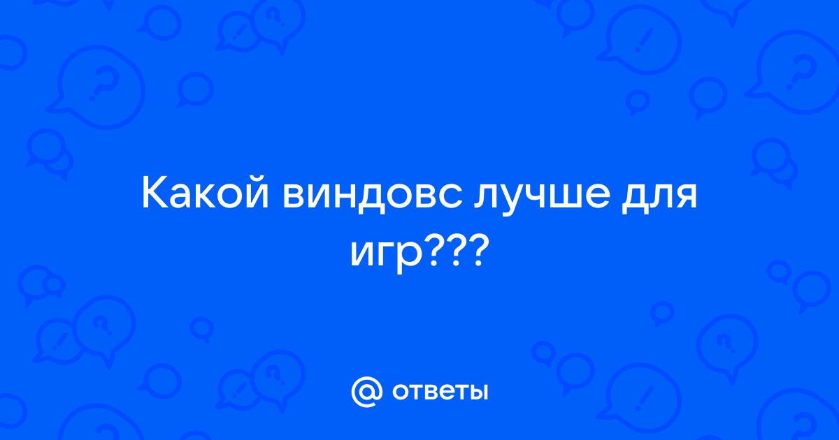 Что делать если лагает вайм ворлд на виндовс 10