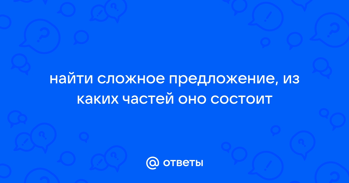 К вечеру резко похолодало в домах затопили печки