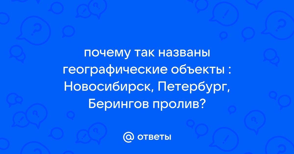 ГДЗ номер с по русскому языку 5 класса Ладыженская Учебник (часть 2) — Skysmart Решения