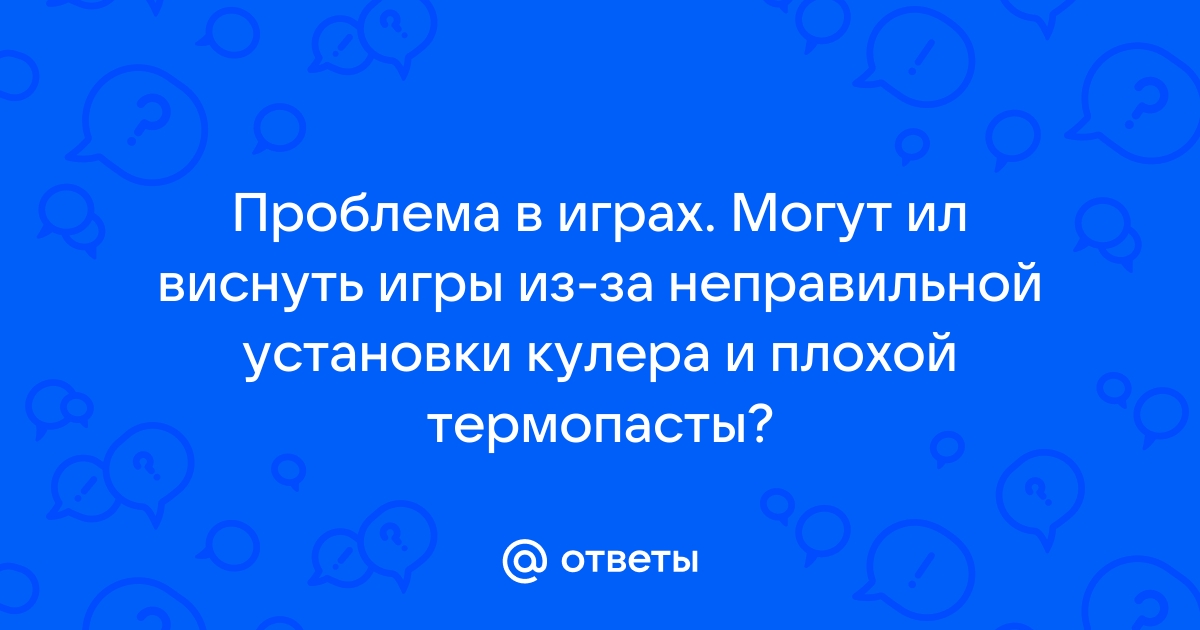 Как убрать цензуру в некопара вол 2