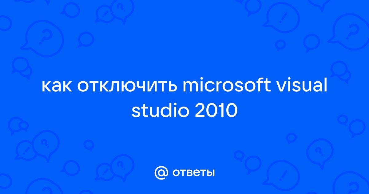 В этой системе не обнаружена совместимая версия visual studio 2008