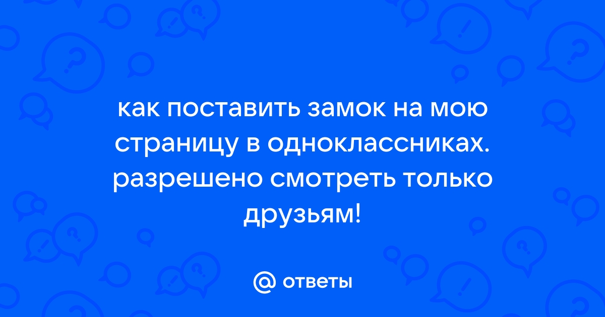 Защитите свои файлы с помощью секретной папки